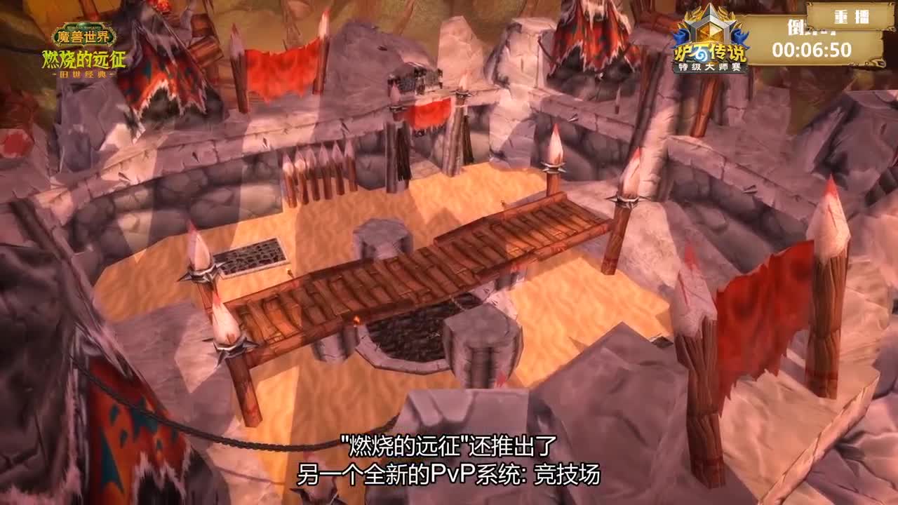 特级大师赛周赛 第5段