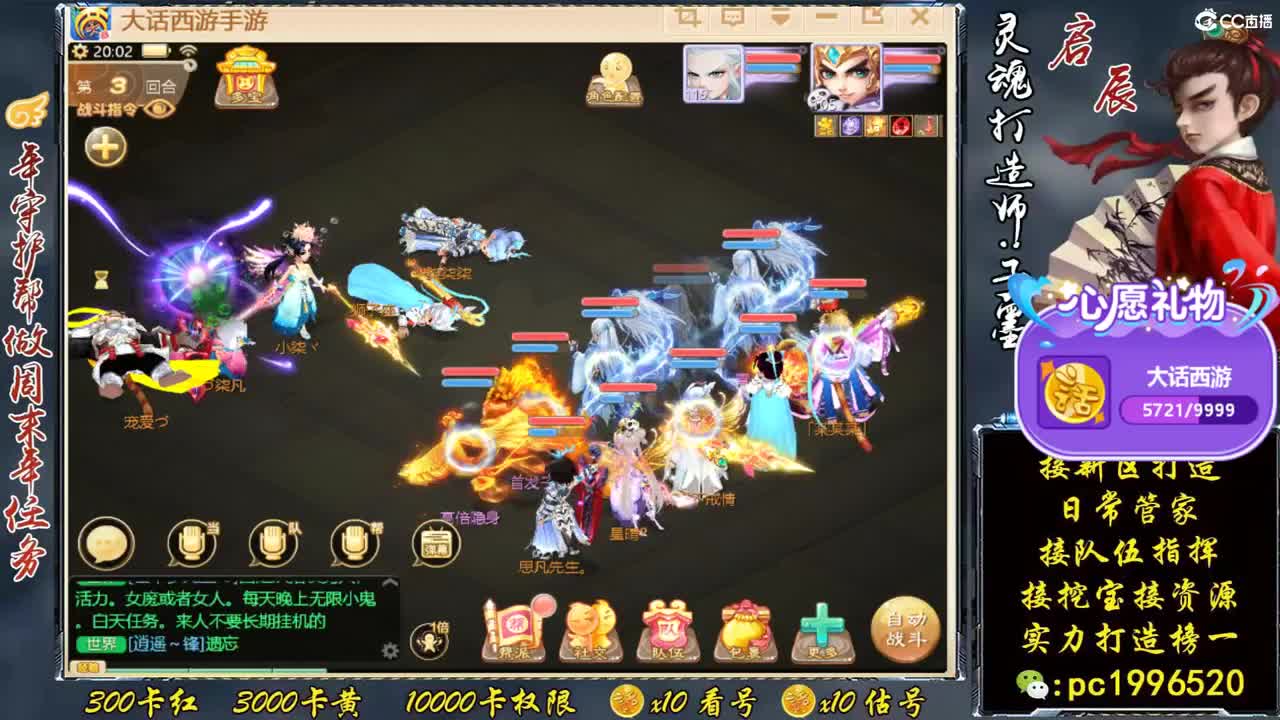 新区最强实力打造榜一