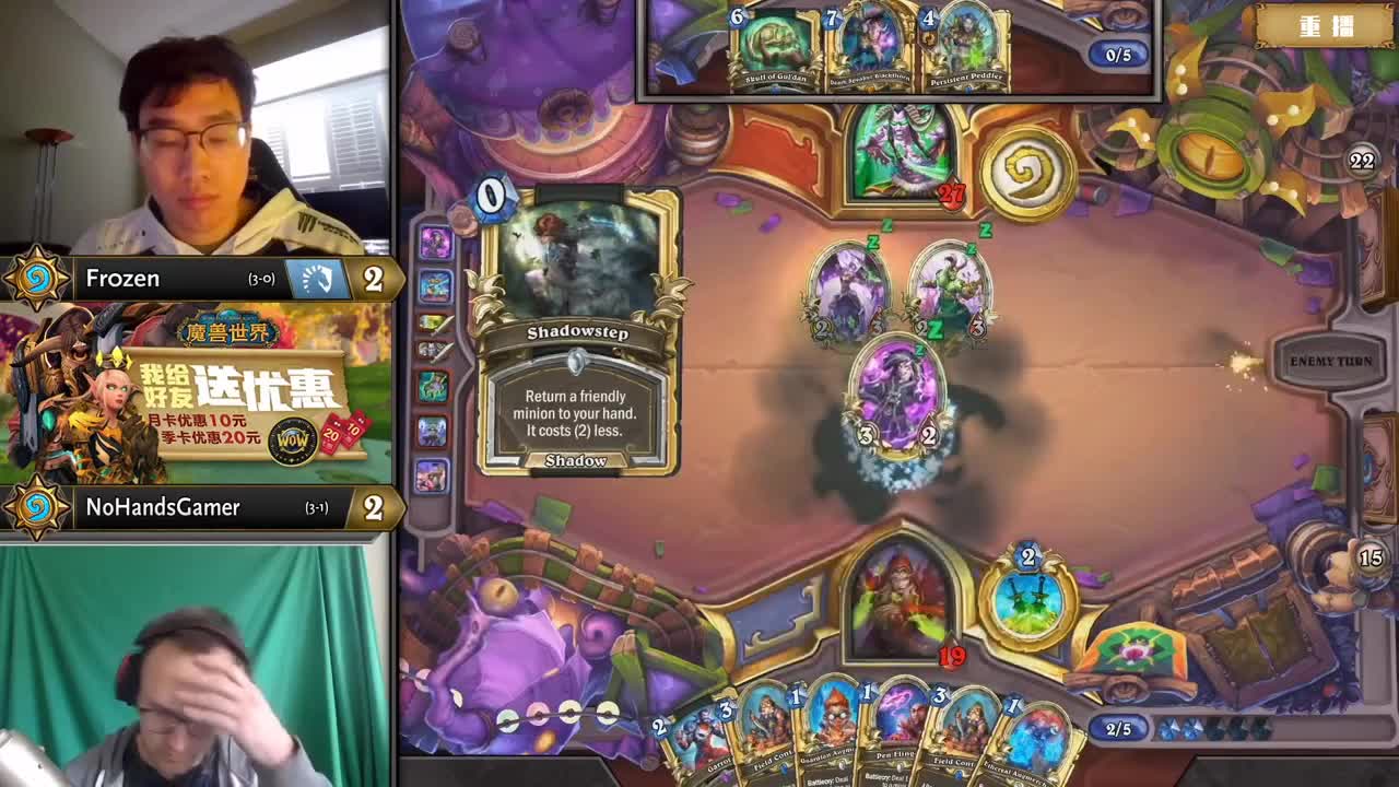 特级大师赛周赛 第8段