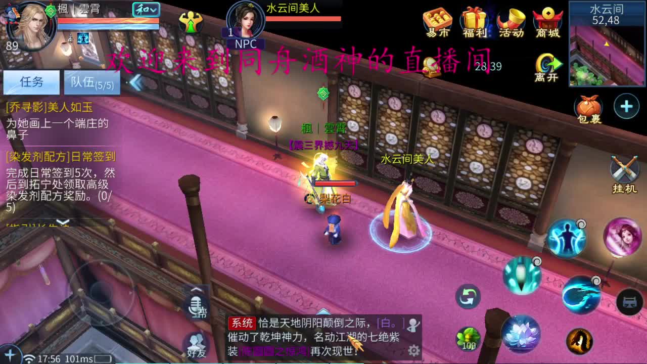 接新区一切 第1段