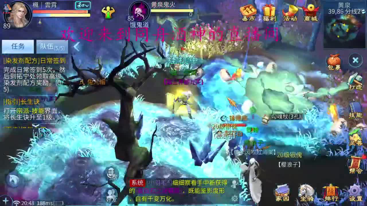 接新区一切 第2段