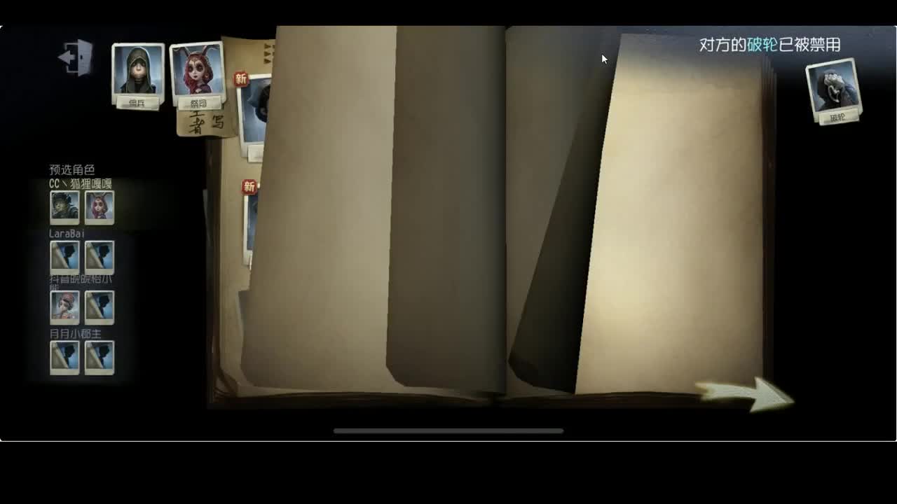 无法学习的技术