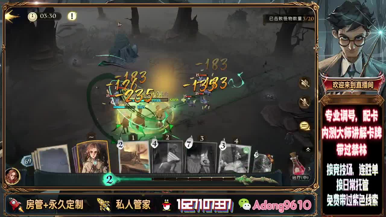 专业调号，配卡托管 第2段