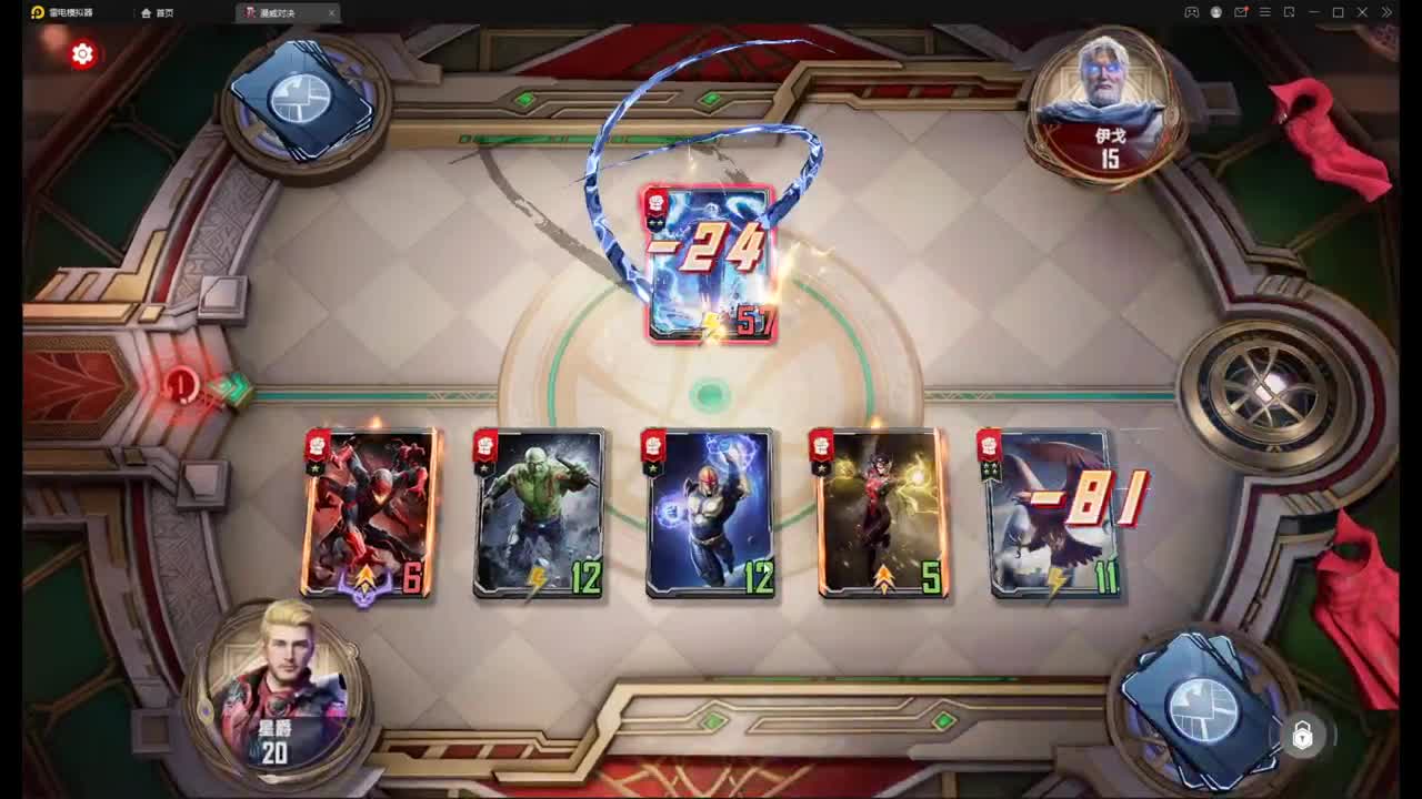 十一了 捡点瓶子