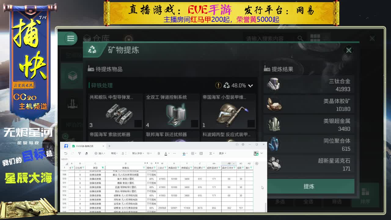 收白装、势力装、死亡装