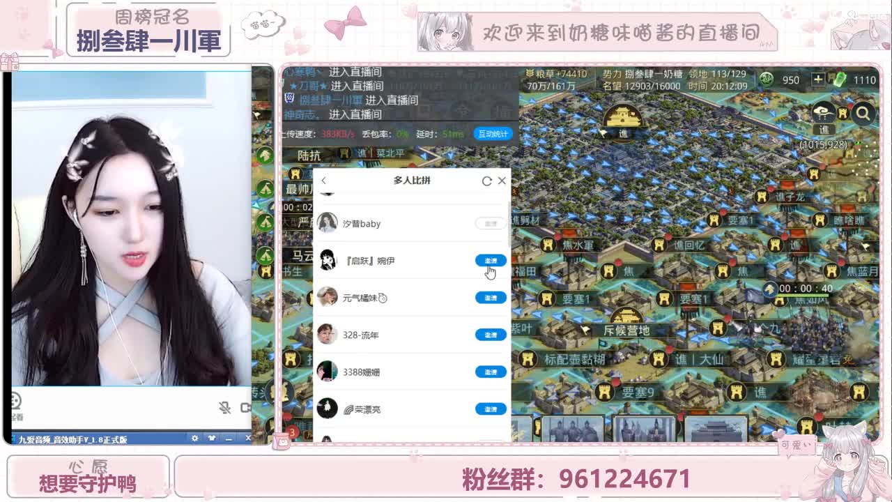 可爱奶糖 第1段