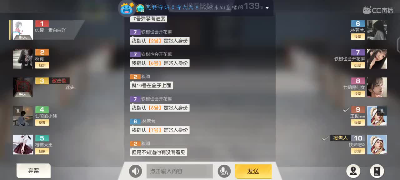 万事尽头终将美好