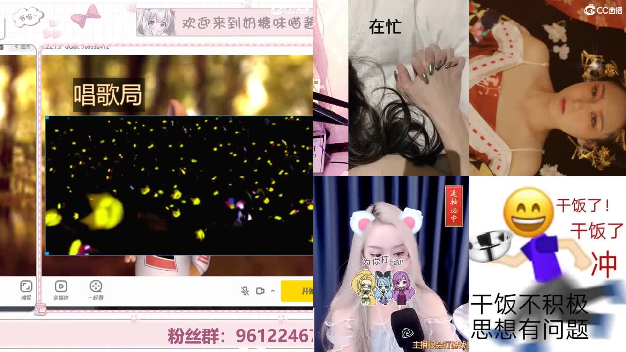 可爱奶糖 第2段