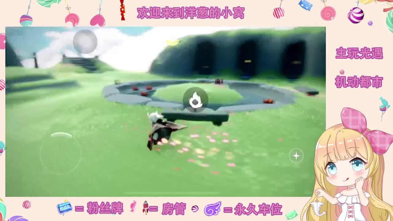 加油 第1段