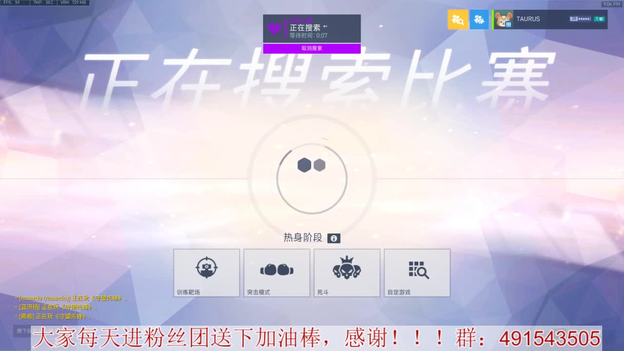 输出竞技~心态要好