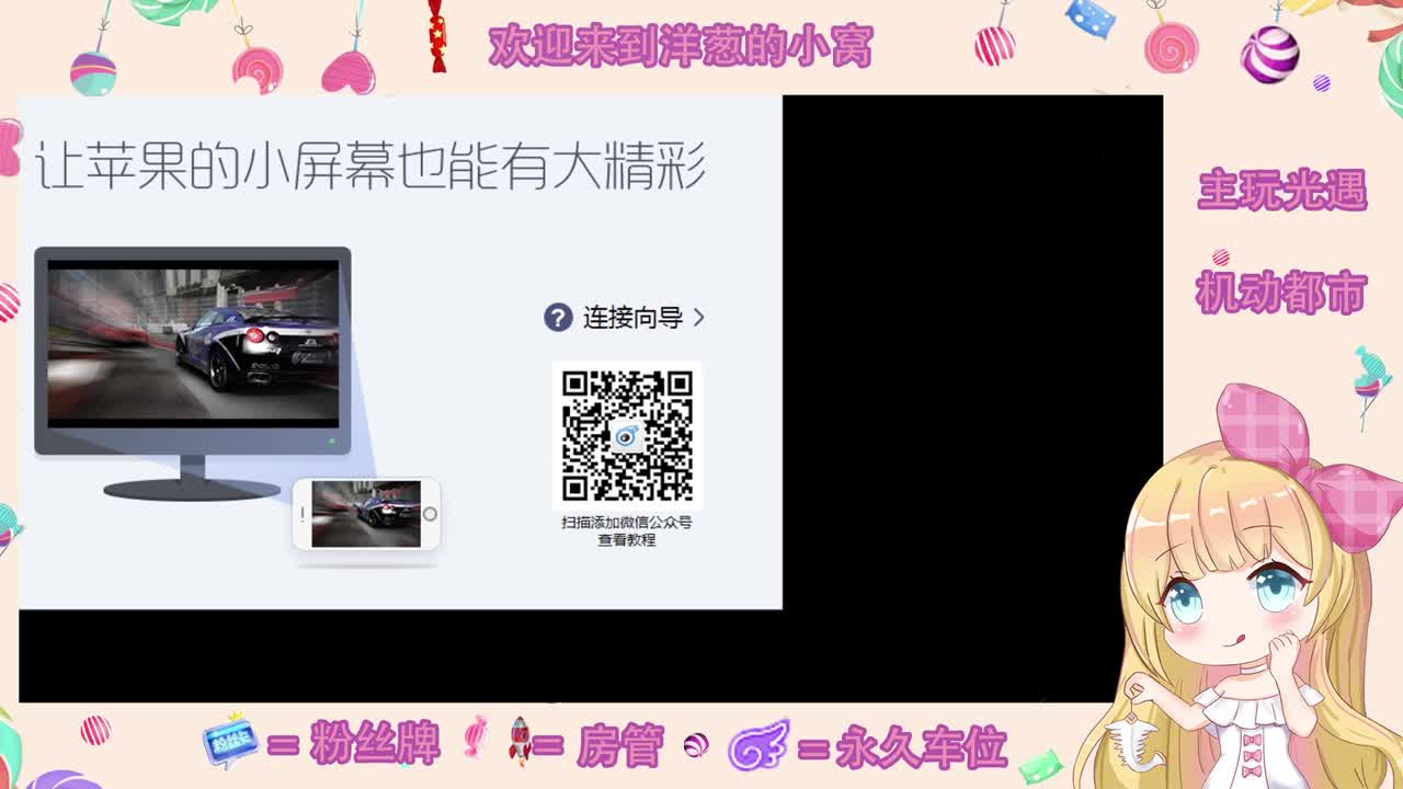 加油 第2段