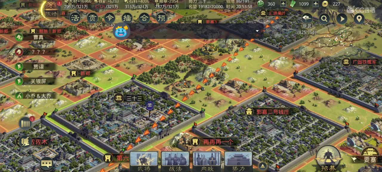 深夜食堂，开荒中