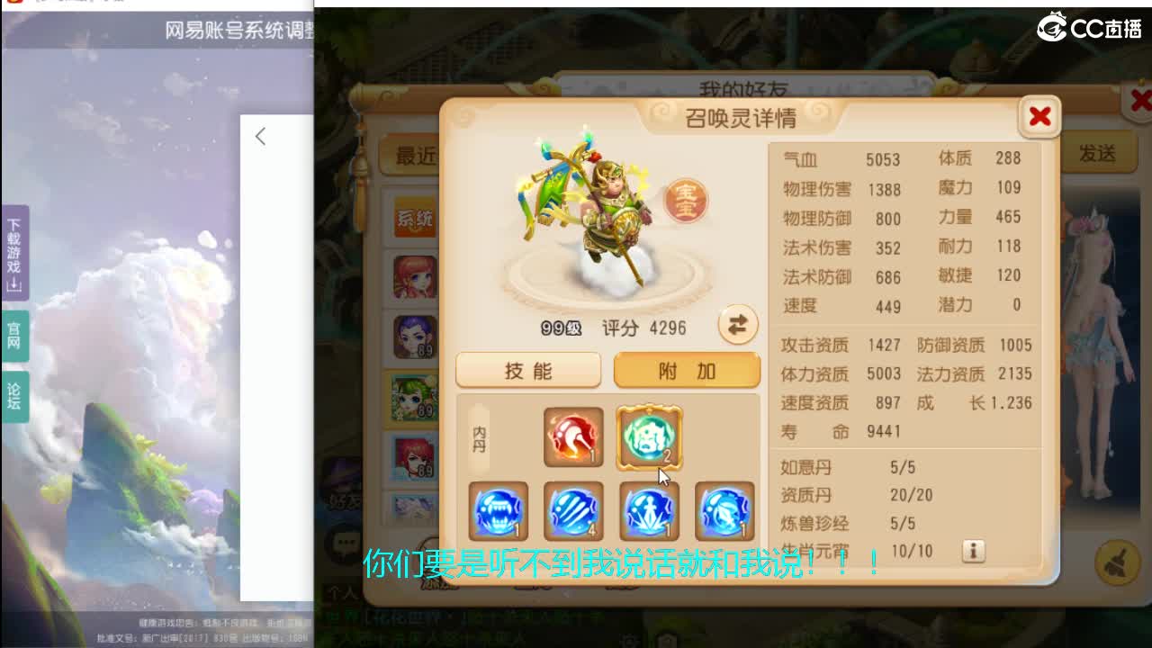 勇武小玩家~