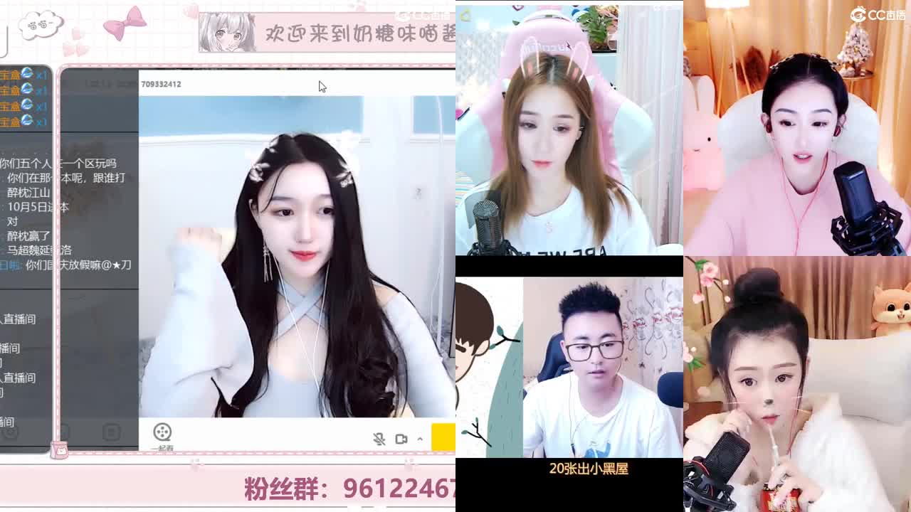 可爱奶糖