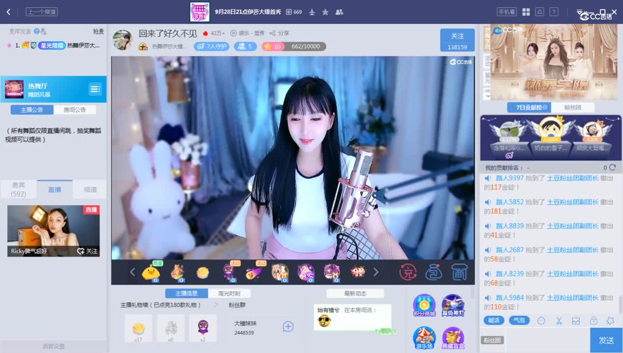 《个人节目》9.28