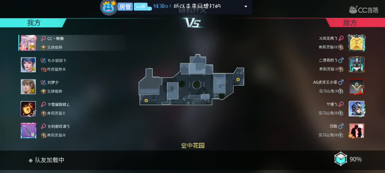 暴躁懒懒在线下饭??