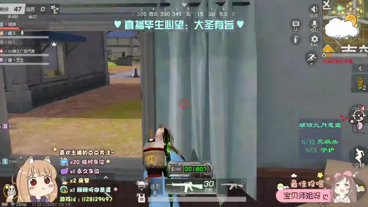 月底了 救救小顾