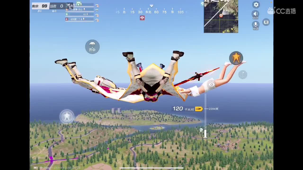 月底了。流水还差点。有老板吗