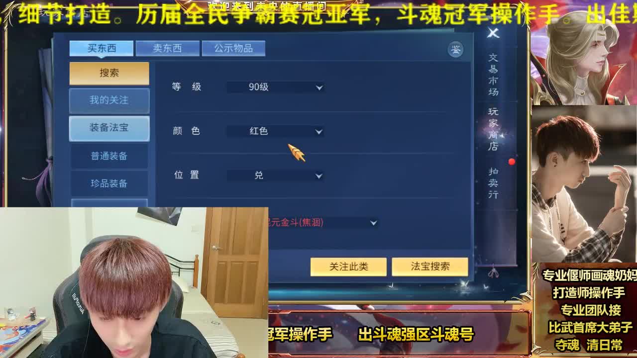 跨服明星赛5v5实战