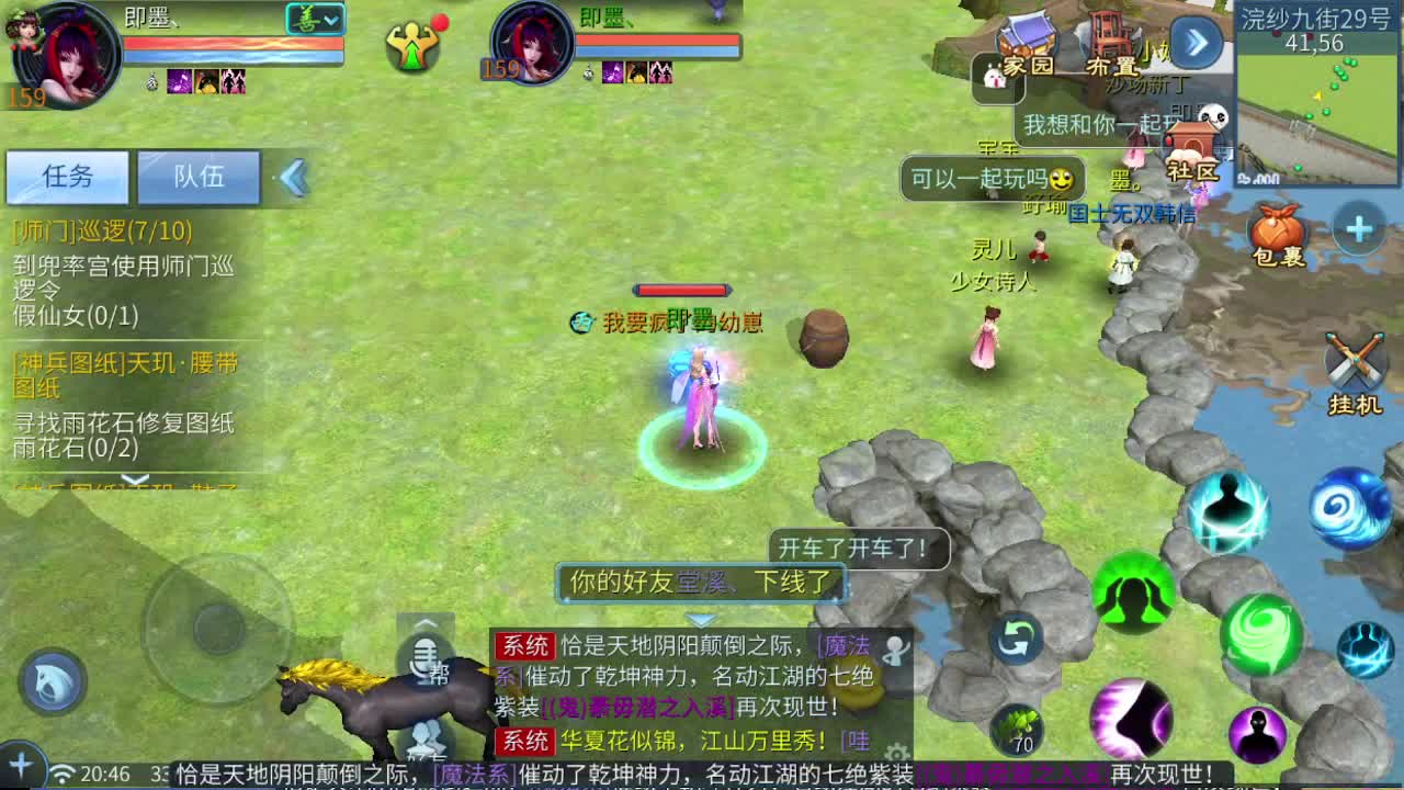 没有感情的控制机器