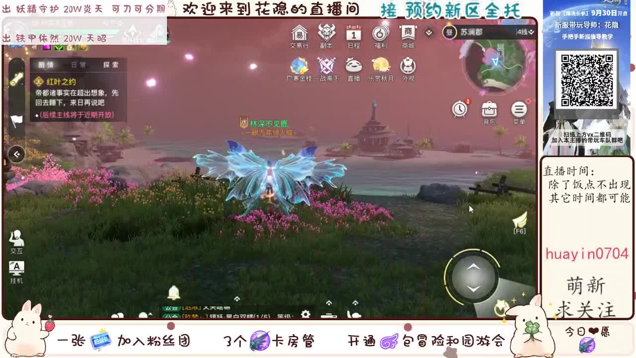 接托管，接灵珑神耀，接冒险