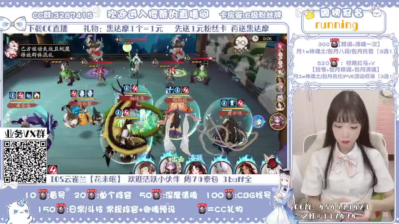 精细做号/深度清魂/魂土