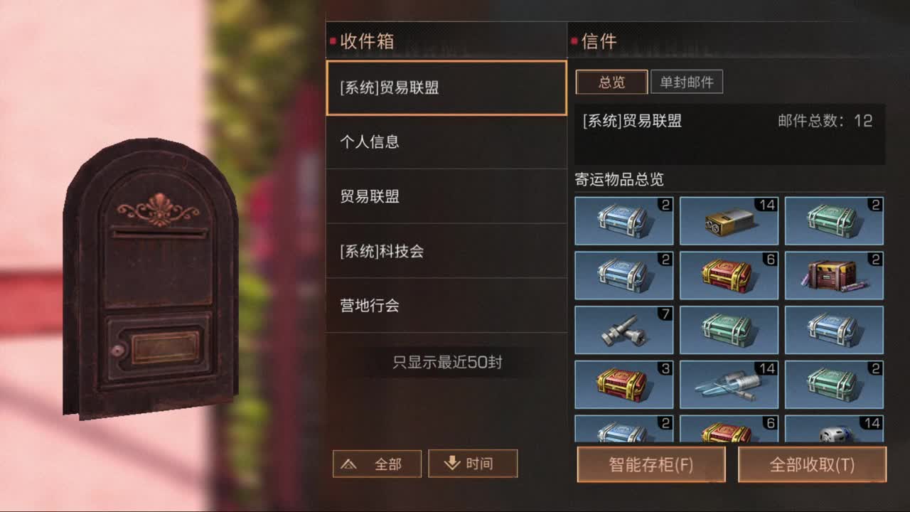 秋雨过后，艳阳天 第2段