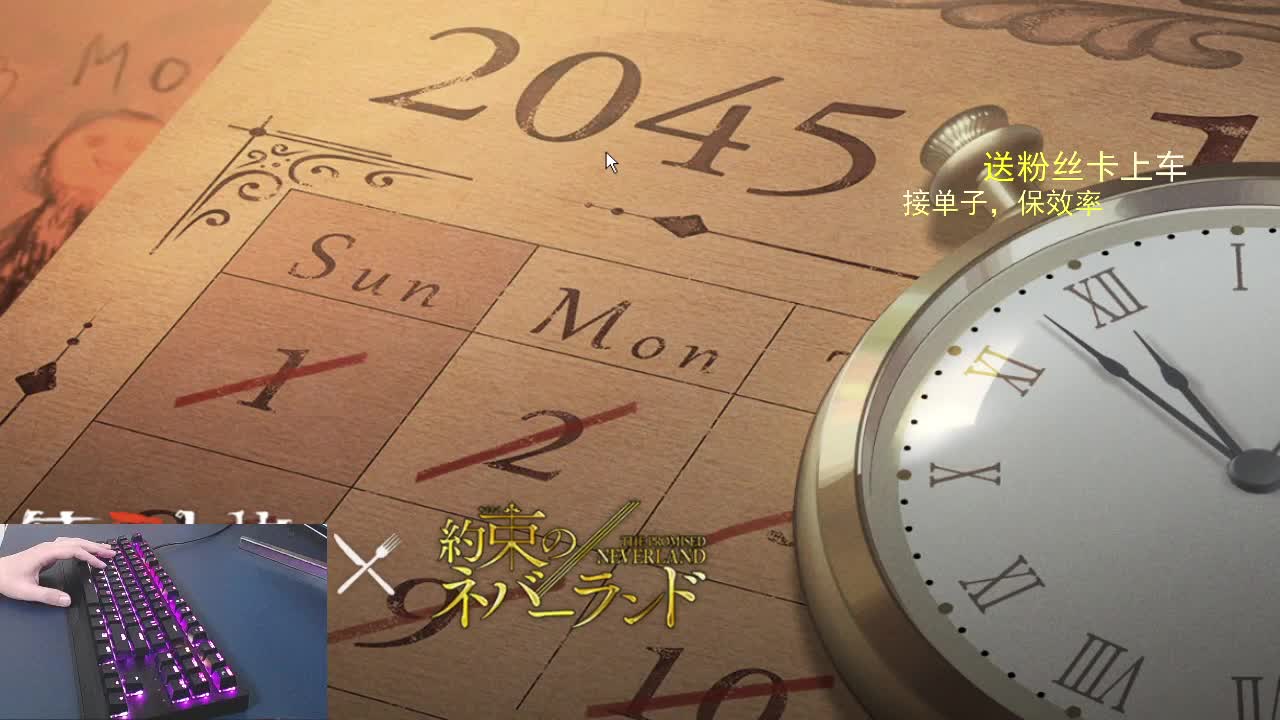 我的动力是你们... 第1段