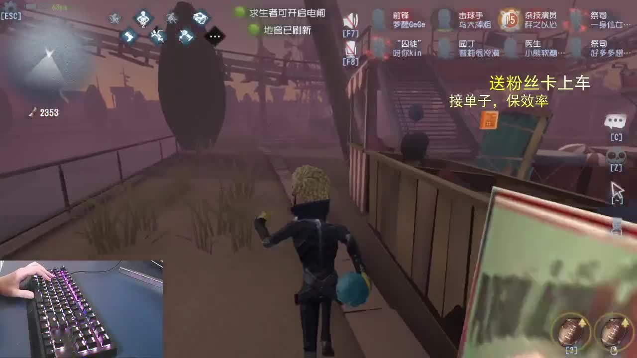 我的动力是你们... 第2段