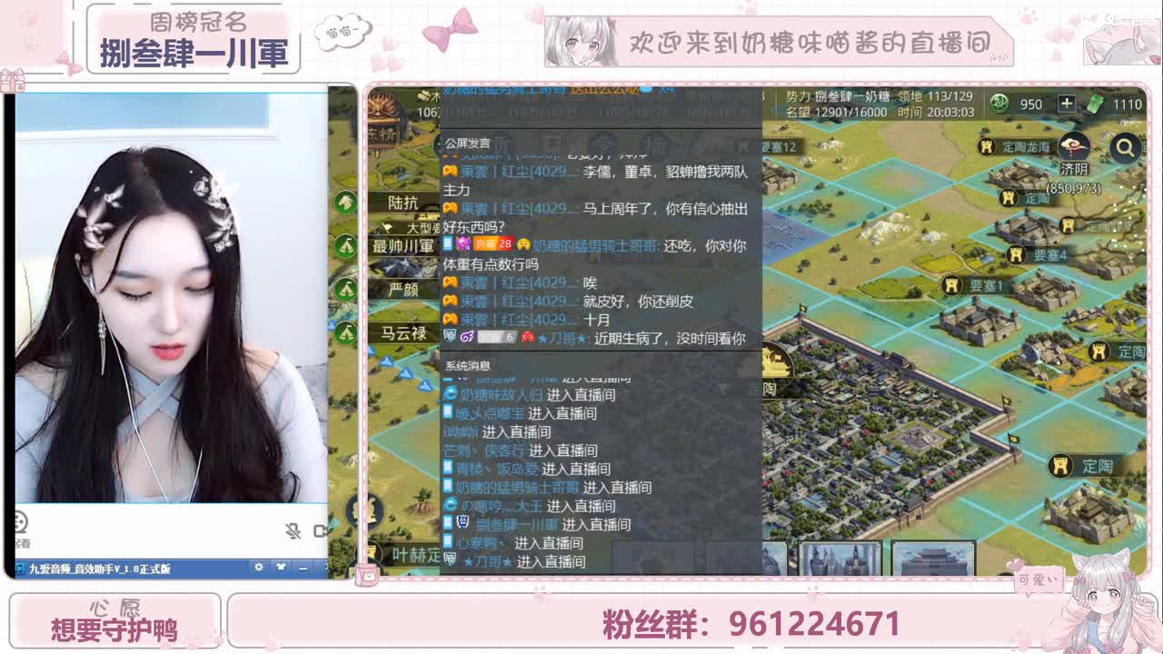 可爱奶糖 第1段