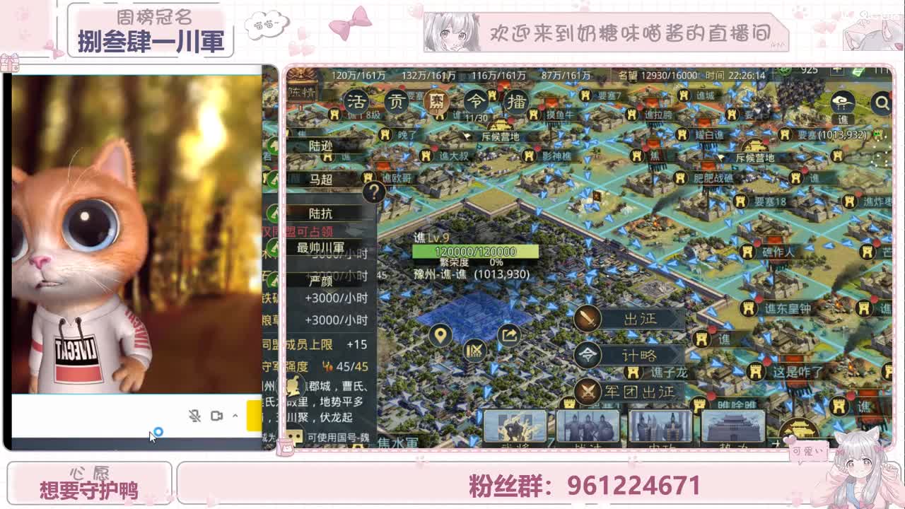 可爱奶糖 第2段