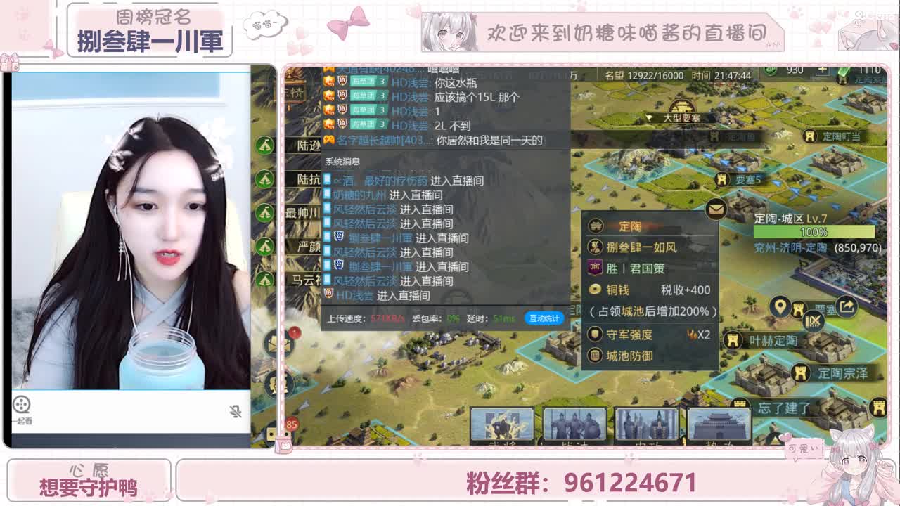 可爱奶糖 第2段