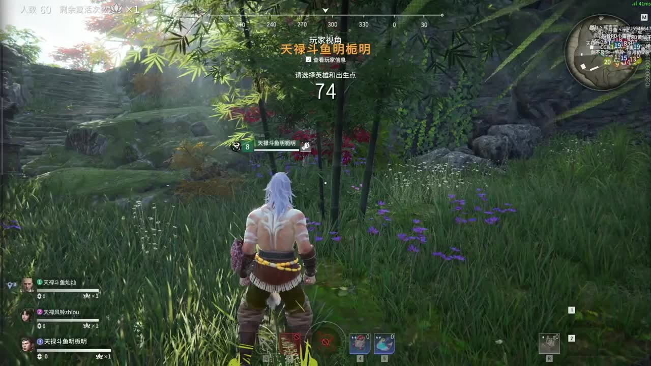 一点浩然气，纯种铁头娃 第2段