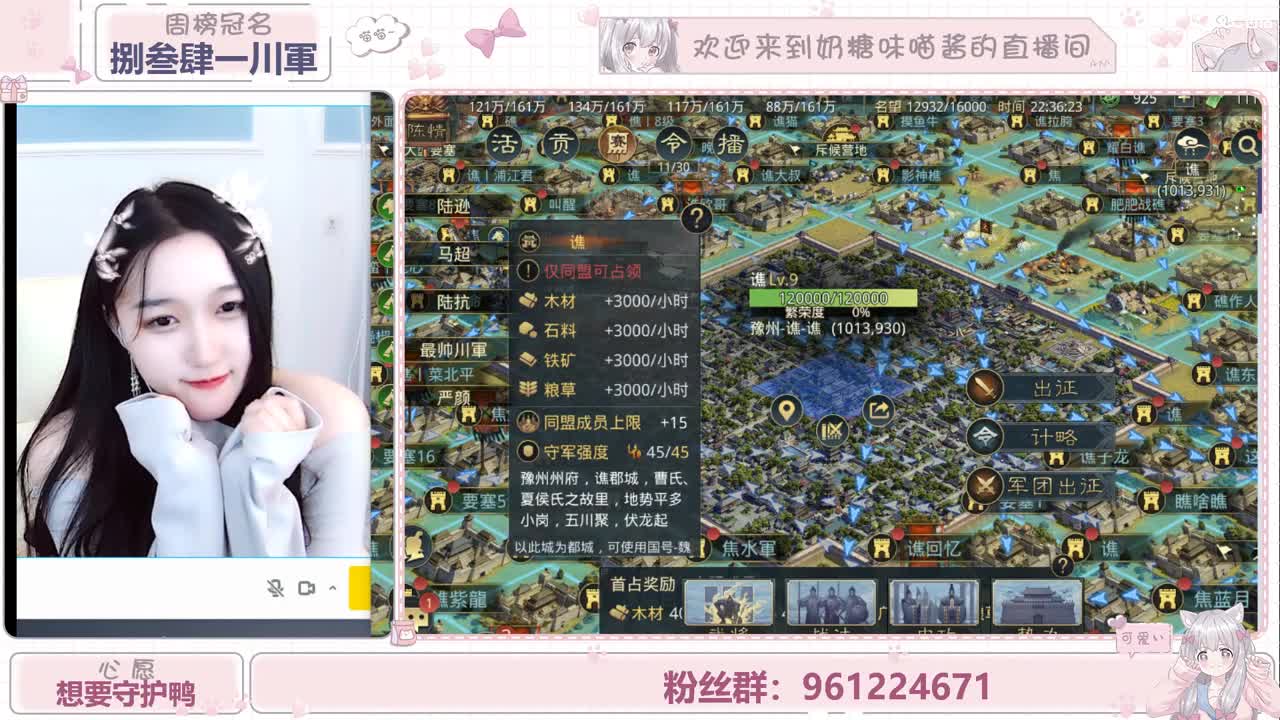 可爱奶糖 第2段