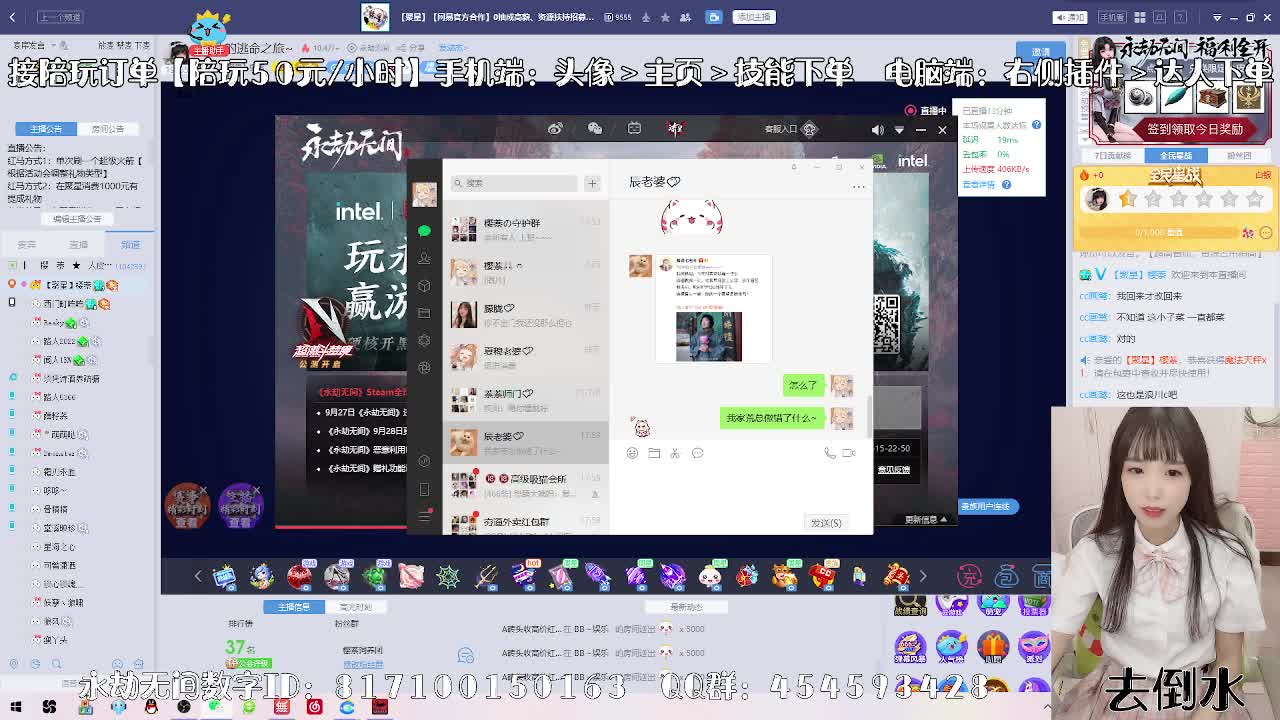 妹妹的逃命之旅~ 第1段
