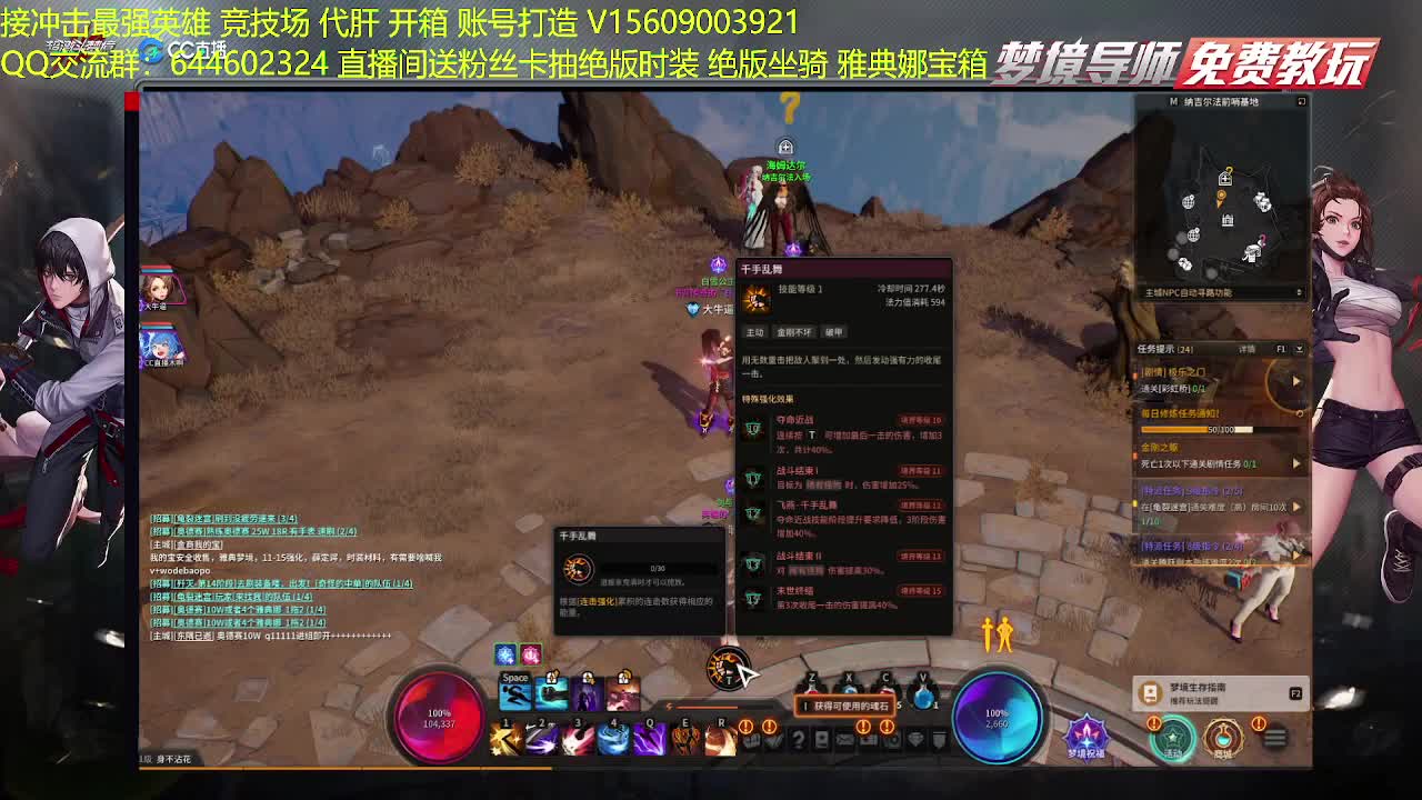 职业u教学接各种代肝 第1段