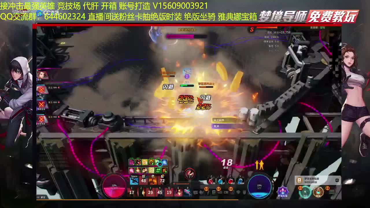职业u教学接各种代肝 第2段