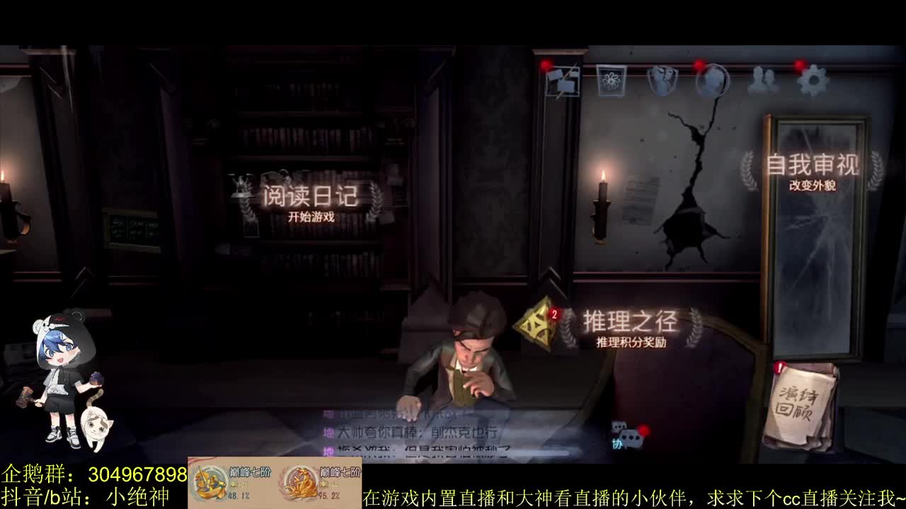 求生高质量四排（有车~） 第1段