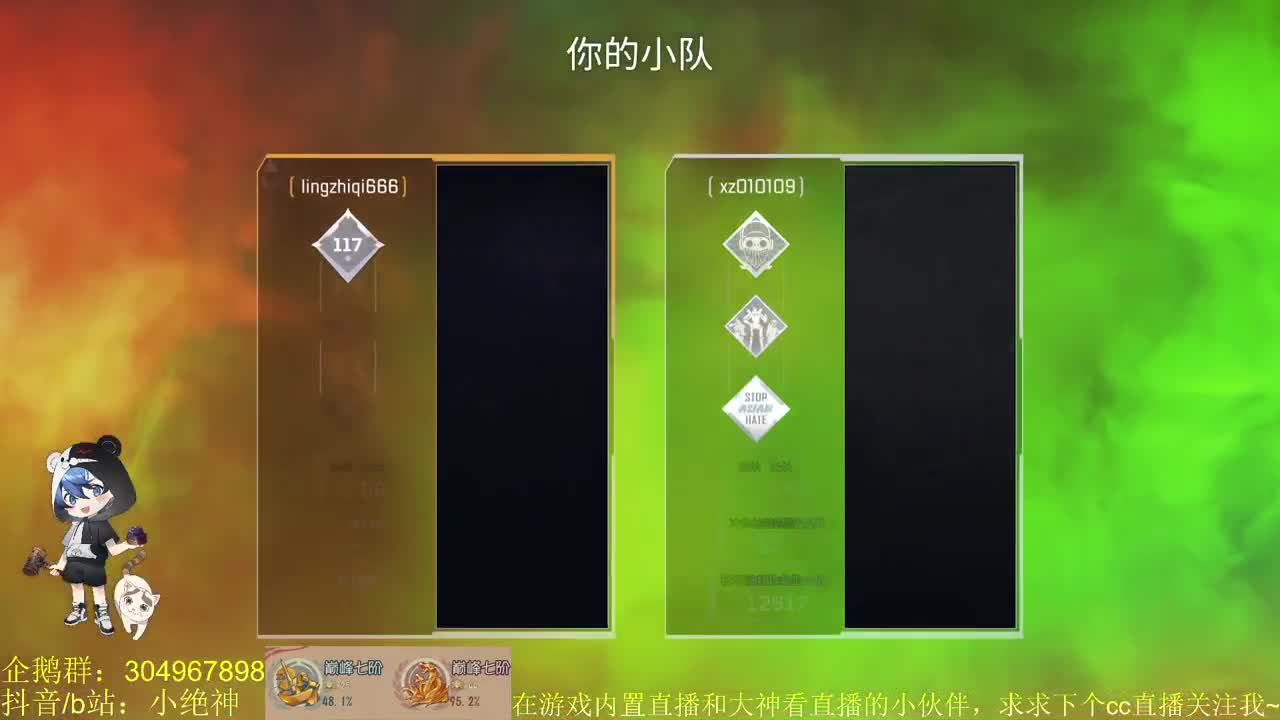 求生高质量四排（有车~） 第2段