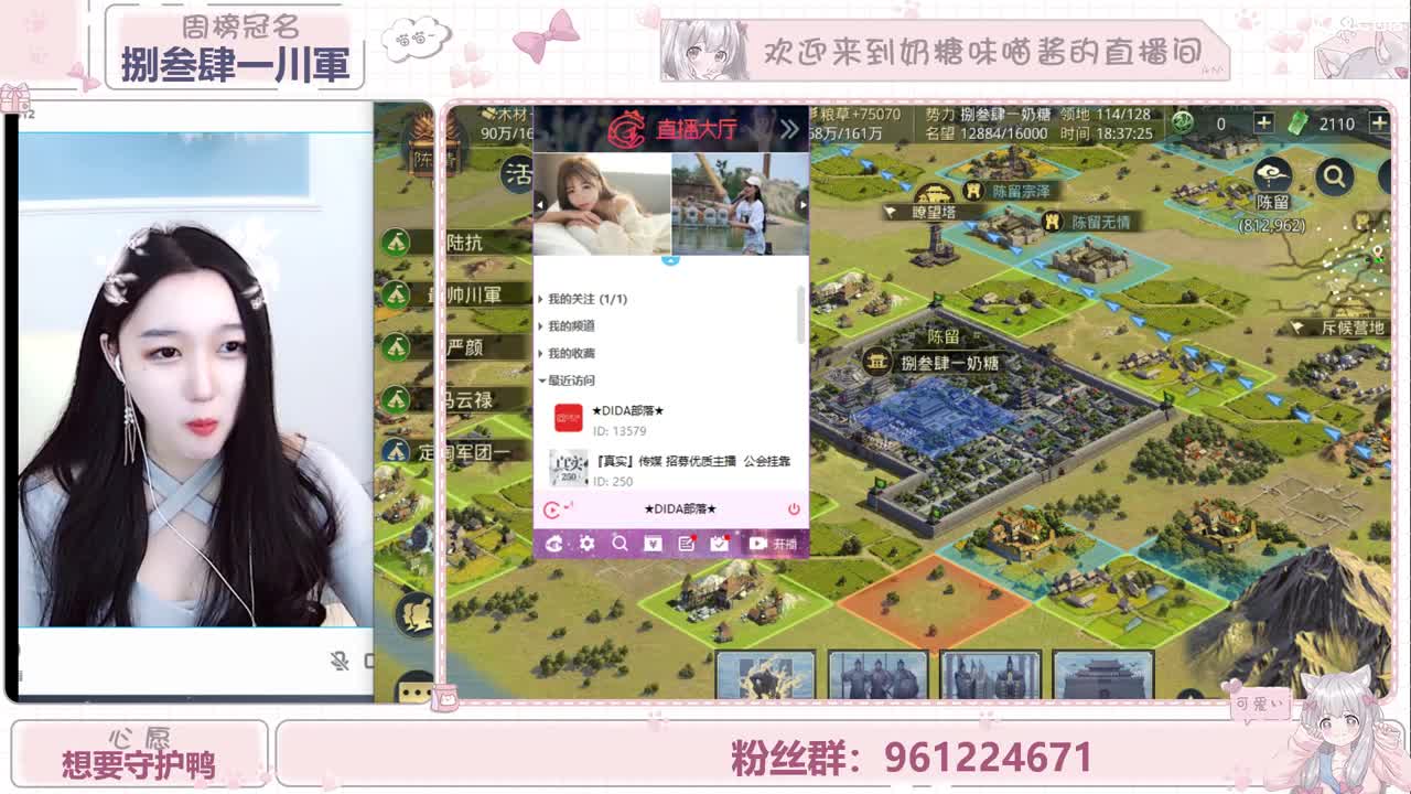 可爱奶糖 第1段