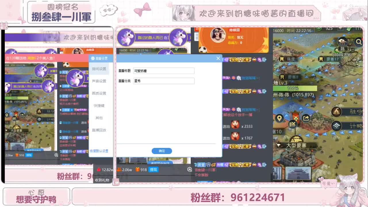 可爱奶糖 第2段