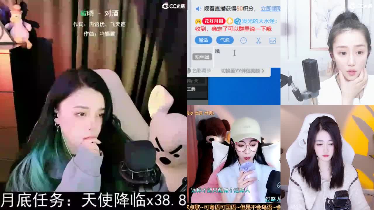 一臭唱歌的