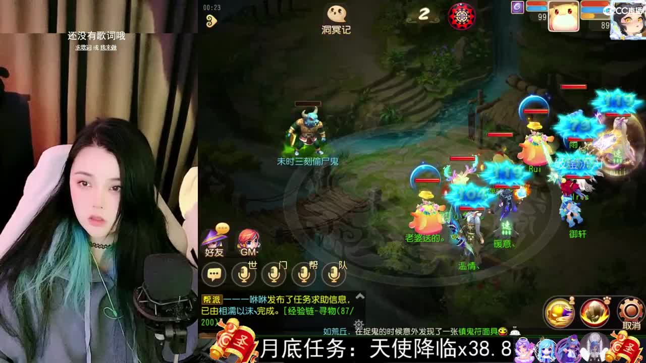 一臭唱歌的