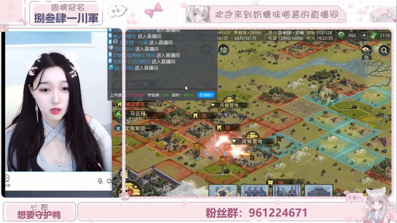 可爱奶糖 第1段