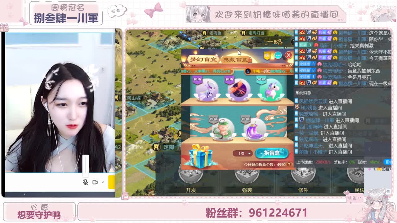 可爱奶糖 第2段