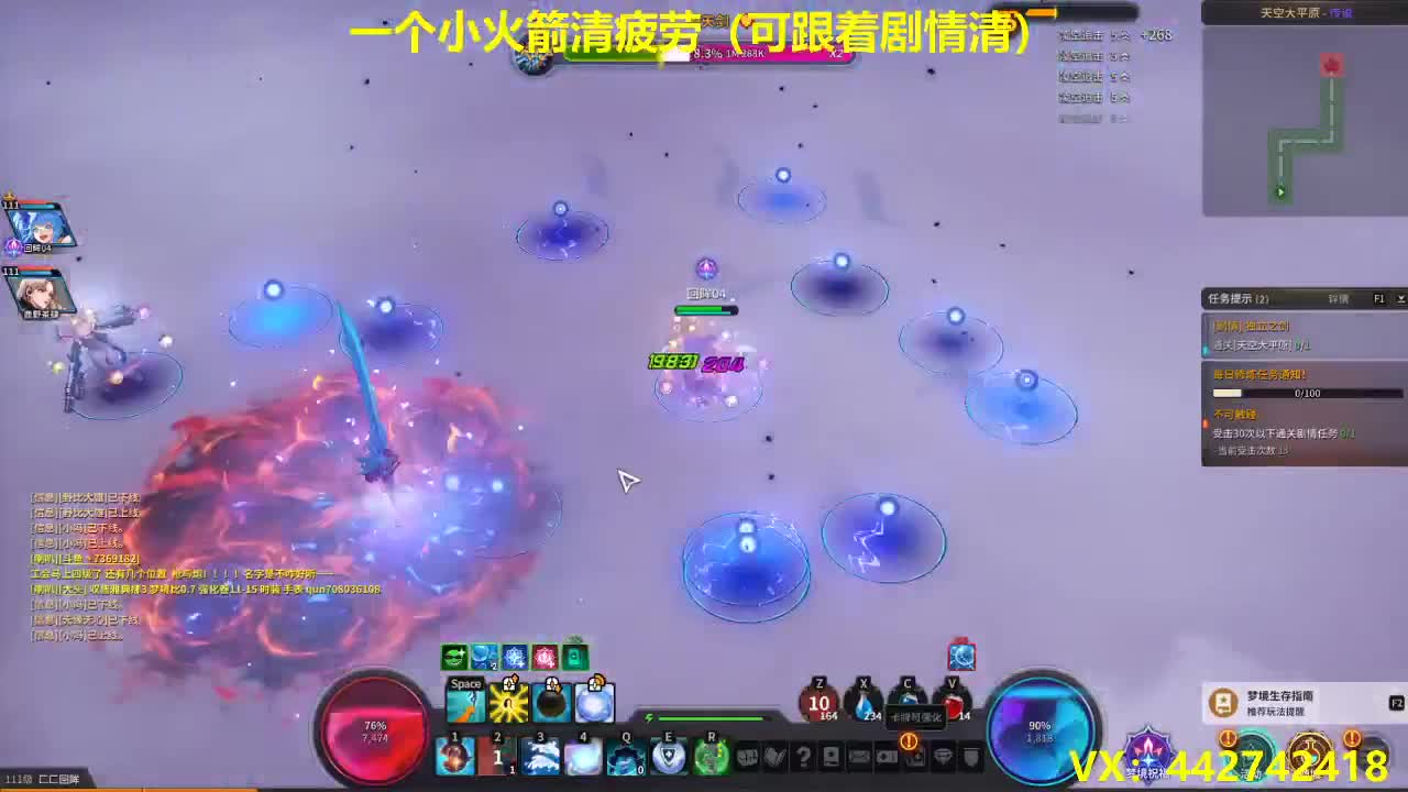 专业代清疲劳~专业治疗刮痧
