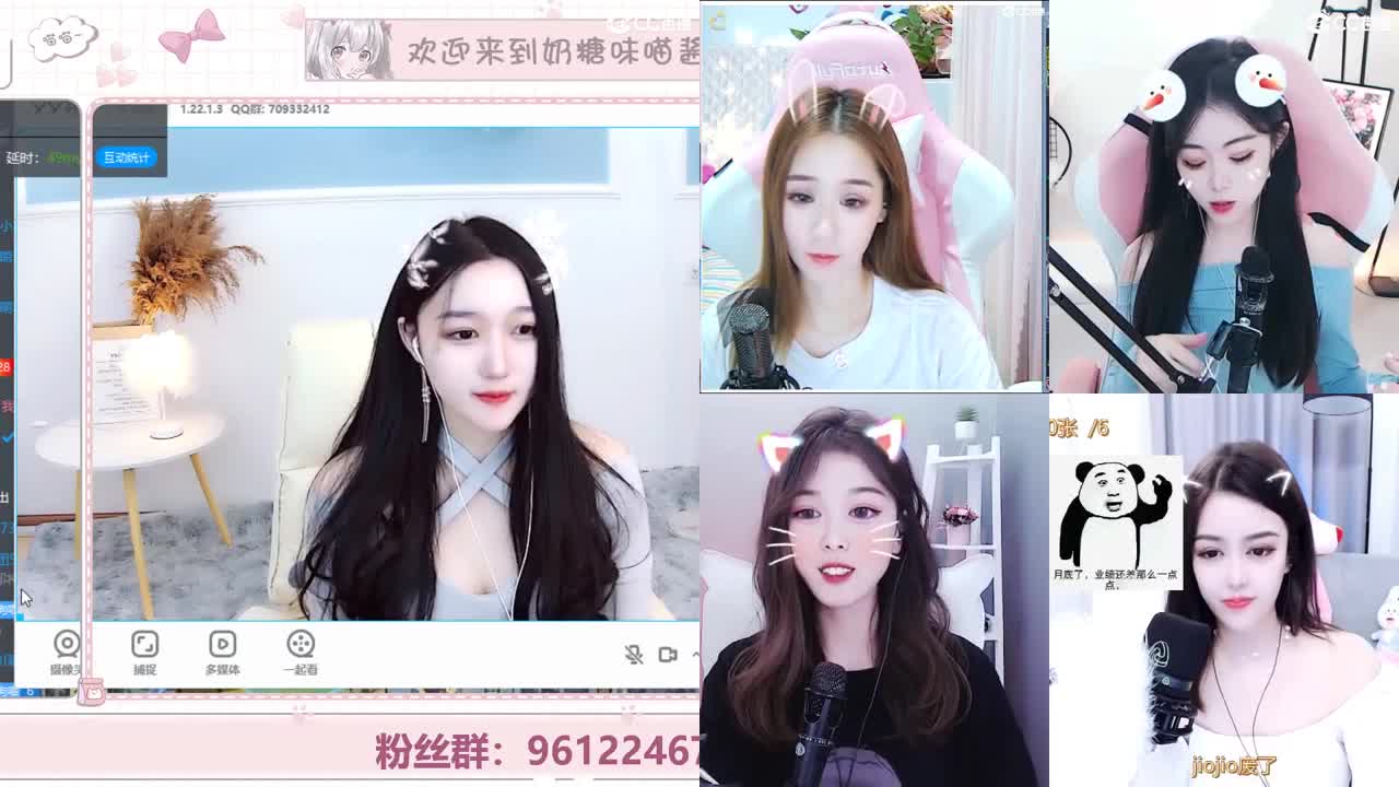 可爱奶糖 第1段