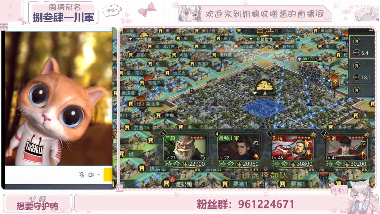 可爱奶糖 第2段