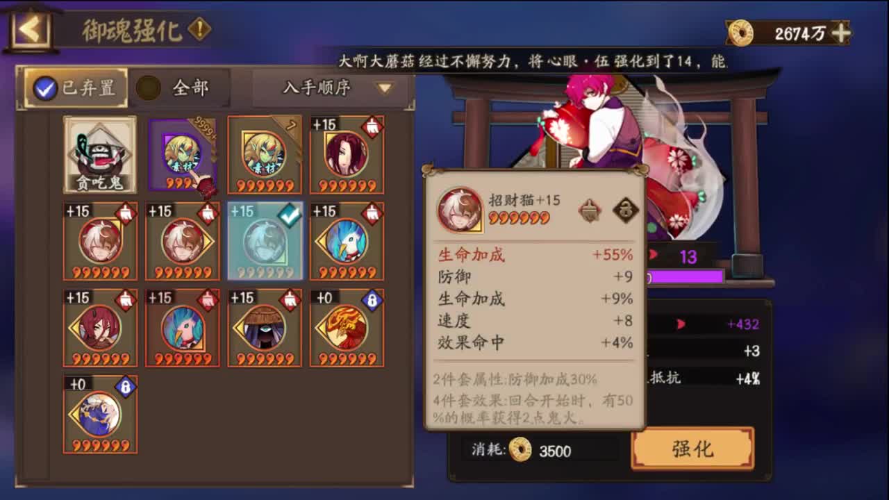 来一起看看周边赏