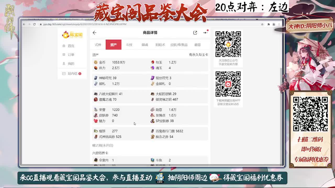 坐等今晚更新公告！ 第1段